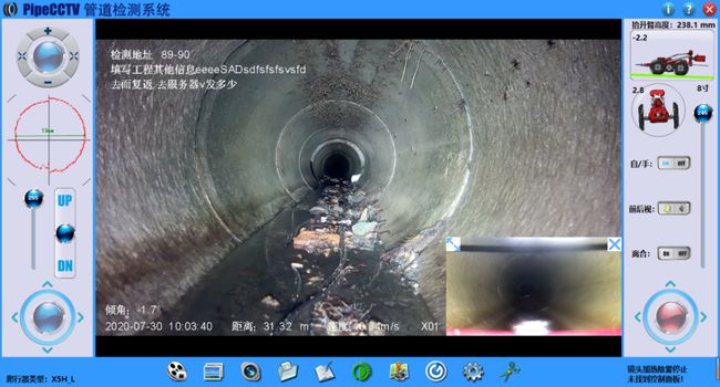 三河管道CCTV检测专家-炜誉市政工程有限公司