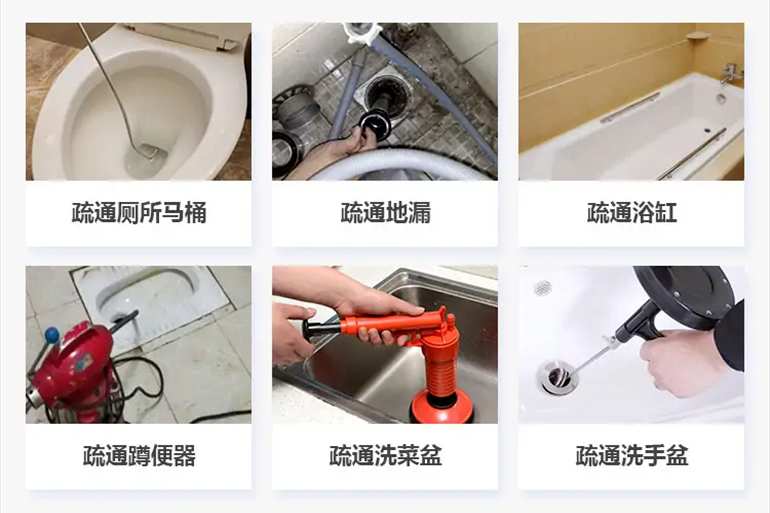 三河下水道疏通电话【管道疏通】24h专业上门服务